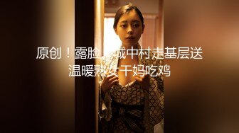 劲爆网红美女『柚子猫』11月糖心版新作-九尾狐的精魄榨取 内射蜜穴收集精魂成功 高清720P原版无水印