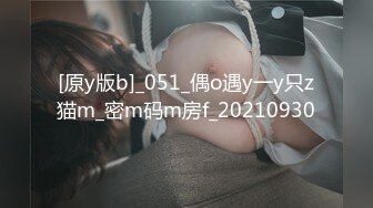 [原y版b]_051_偶o遇y一y只z猫m_密m码m房f_20210930