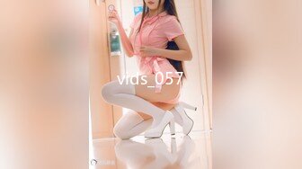 vids_057