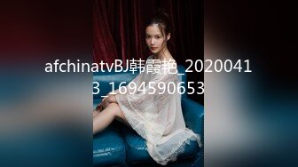 afchinatvBJ韩霞艳_20200413_1694590653