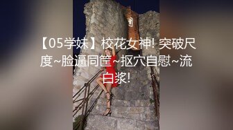 初代网红绿茶婊，极品平模，三线女演员【王瑞儿】不雅私拍全集，紫薇滴蜡喷水，各种骚话M腿挑逗，脸逼同框 (2)