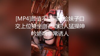 [MP4]颜值不错网红脸妹子口交上位骑坐自己动后人猛操呻吟娇喘非常诱人