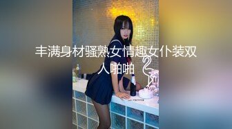 [MP4]STP25624 ?绝色佳人? 台湾究极粉奶梦幻女神▌辛尤里▌真空和服户外露出自慰 挺翘粉嫩樱桃 浪声娇吟肉棒闻见硬邦邦 VIP2209