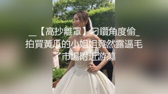 【极品性爱绿帽狂】清晨单男就和老婆纠缠在一起 抱着媳妇的丰臀后入 受不了加入战团 前裹后操真过瘾 (1)