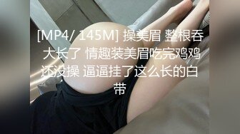 【新片速遞 】 上海完美娇妻，先给老婆抹点油推胸❤️再来一波做爱高潮，淫声萎靡叫得好酥麻！[47M/MP4/01:36]