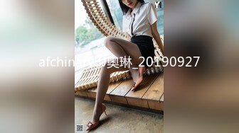 afchinatvBJ奥琳_20190927