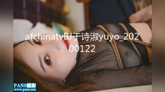 afchinatvBJ于诗淑yuyo_20200122