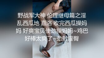 【新片速遞】【钻石级❤️推荐】看到肉棒就抑制不住的女高中生首次登场-青春高校生竟是隐藏痴女? 色气满满骚气外漏 高清720P原版 [618M/MP4/31:59]