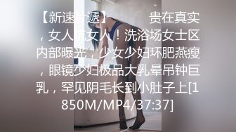 ✿清纯女高学妹✿爱上女高的一天 感觉女高穿什么衣服 都很情趣，跳舞蹈的02年学妹“我真没见过这么嫩的”跟现实发差太大了