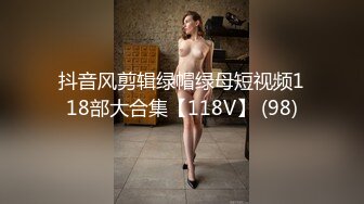 抖音风剪辑绿帽绿母短视频118部大合集【118V】 (98)