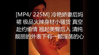 [MP4/ 1.19G]&nbsp;&nbsp;新人双飞少妇邓温茜32岁少妇 性欲旺盛 茂密黑森林淫液不停 男的女的都要伺候她