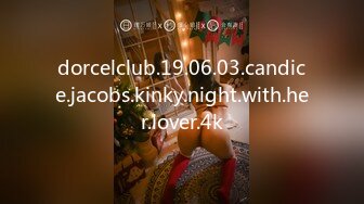 dorcelclub.19.06.03.candice.jacobs.kinky.night.with.her.lover.4k